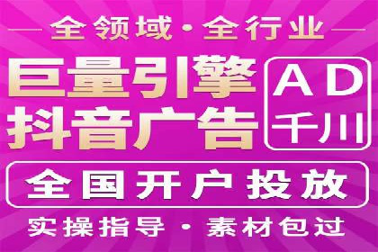 竞价推广开户实战经验总结